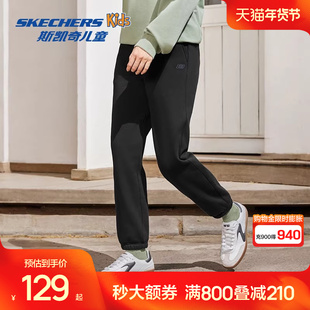 斯凯奇outlets女款针织长裤秋冬宽松舒适百搭裤子女休闲运动卫裤