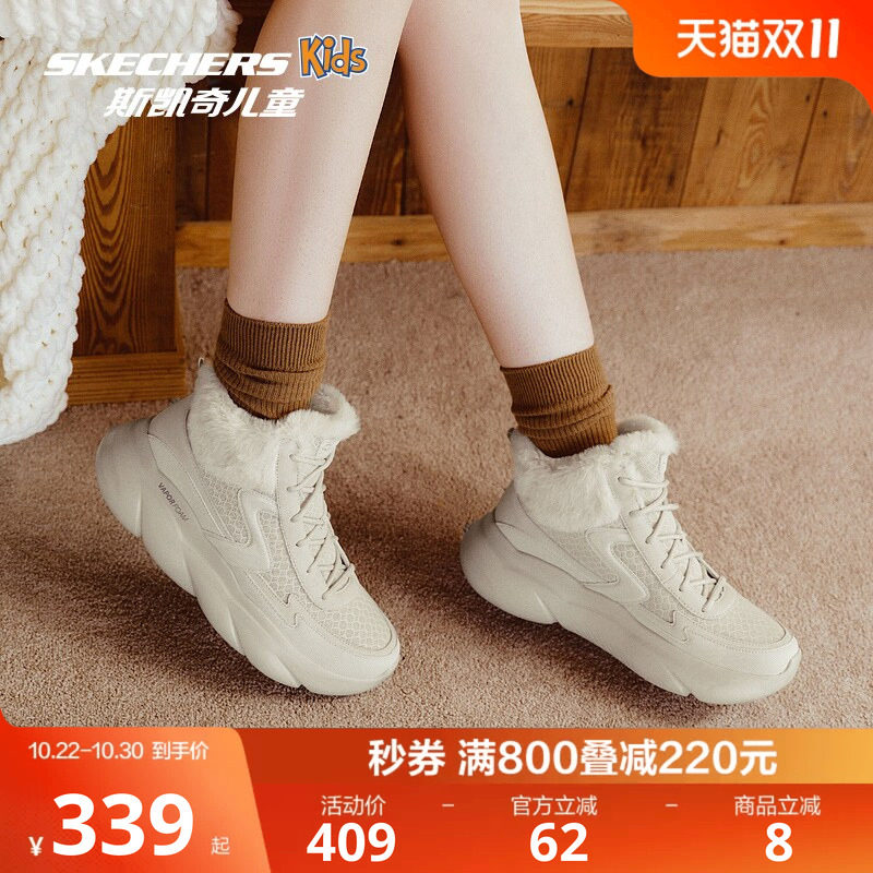 斯凯奇outlets女生加绒雪地靴保暖时尚棉鞋秋冬加厚舒适休闲靴子