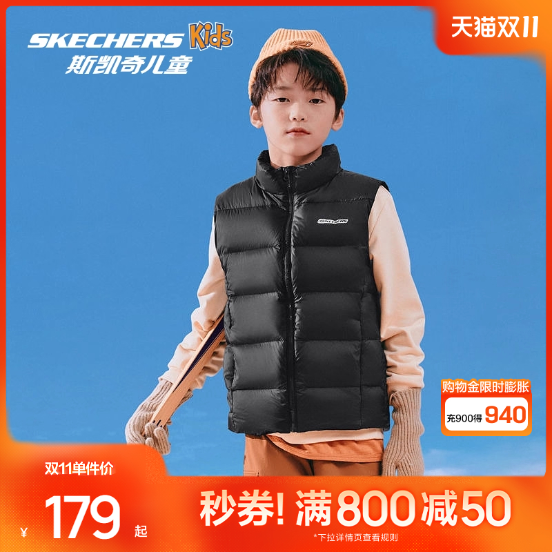 斯凯奇outlets秋冬季新款男女中大童鸭绒梭织羽绒服背心儿童外套