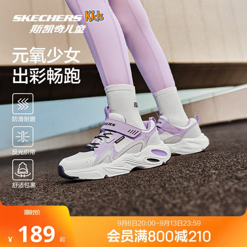 女童运动鞋斯凯奇缓震复古