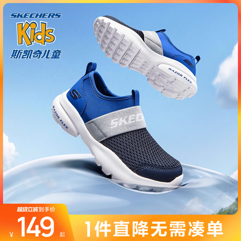 夏季儿童运动鞋斯凯奇透气