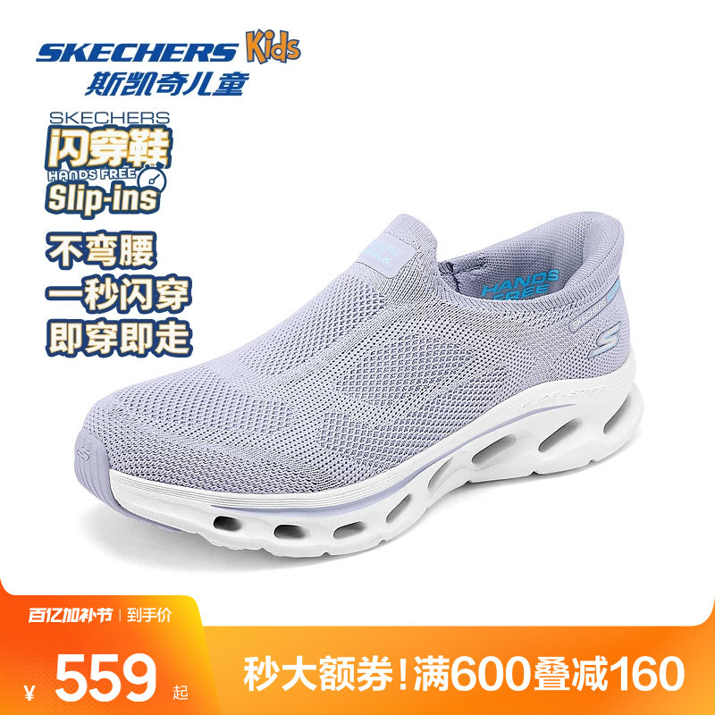 斯凯奇outlets女款休闲一脚蹬健步鞋女士网面透气舒适减震运动鞋