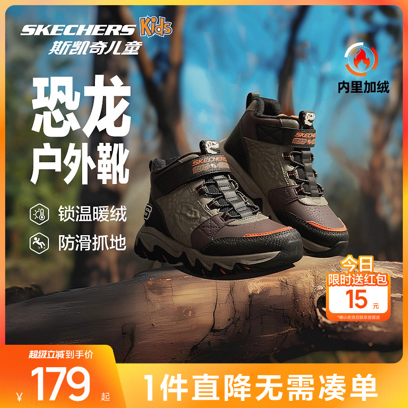 斯凯奇儿童高帮棉鞋户外防滑靴子