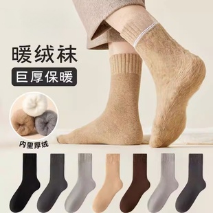 长袜 保暖中筒袜加绒加厚毛圈地板发热男士 厚袜子男款 秋冬季