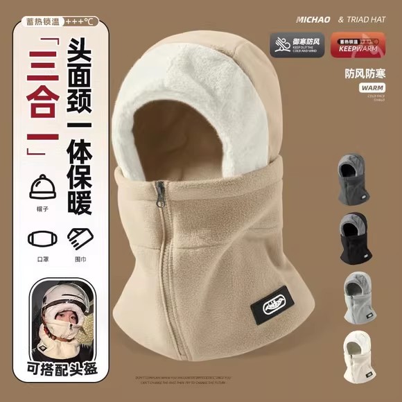 防风帽子男秋冬季骑车防寒面罩围脖一体电动车保暖头盔内胆头套女
