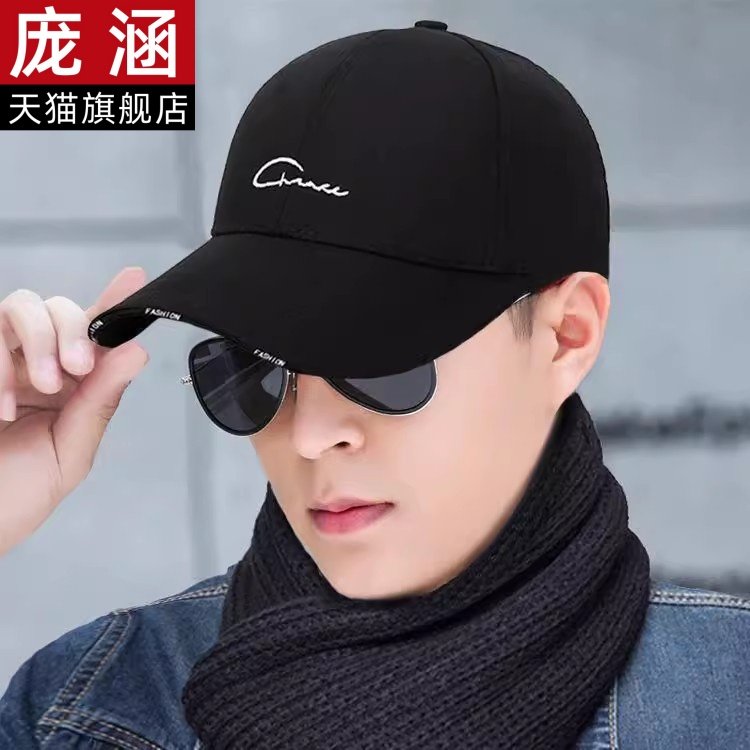 春夏男女士帽子韩版潮流帅气棒球帽休闲 鸭舌帽太阳防晒帽,服饰配件/皮带/帽子/围巾,防晒帽,淘宝优惠券,粉丝福利购,淘宝优惠卷