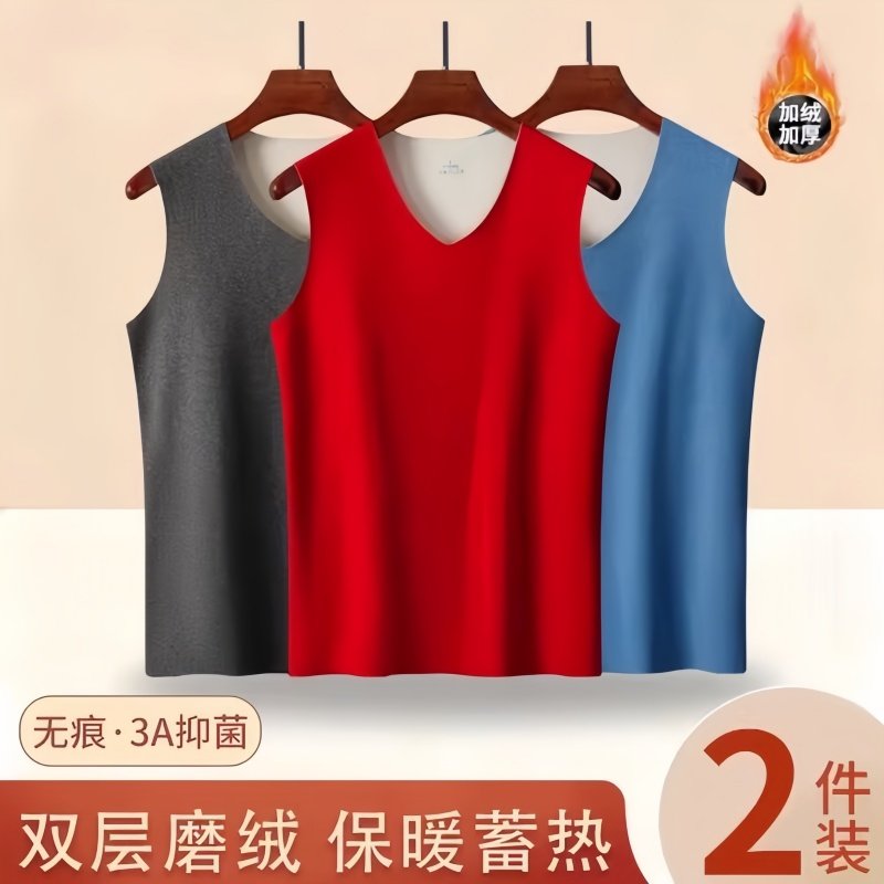 红色背心男德绒保暖背心加绒加厚无痕蓄热2025秋冬季打底上衣男士