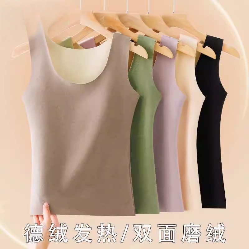 德绒保暖背心女士2025新款秋冬季无痕发热内搭上衣加绒加厚打底衫