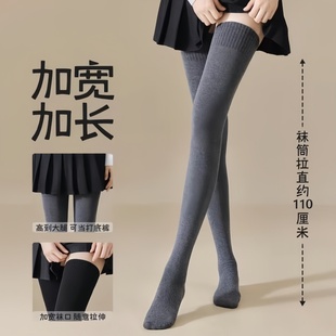 黑色过膝袜子女款 保暖压力显瘦长筒袜女士防下滑护膝大腿袜 秋冬季