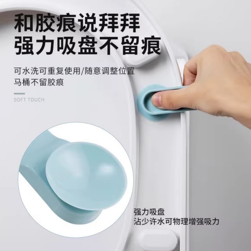家用不脏手掀开马桶盖提盖器 厕所卫生间马桶圈免粘贴吸盘式提手