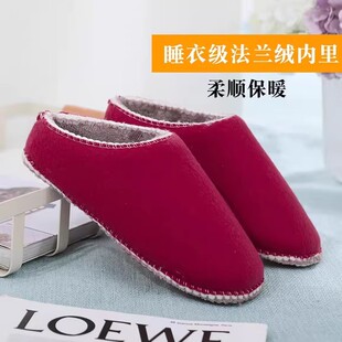 手工毛线编织长毛绒橡胶鞋底子勾拖鞋棉鞋海绵缝合鞋帮半成品材料