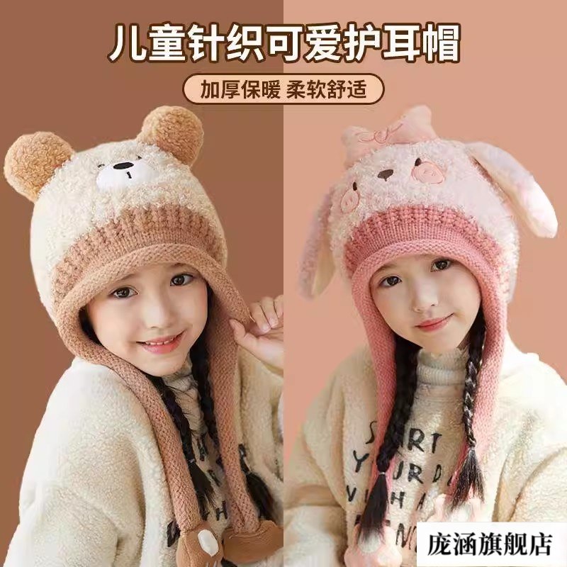 儿童帽子2025秋冬新款宝宝毛绒帽子围巾一体保暖护耳帽女童针织帽,服饰配件/皮带/帽子/围巾,多件套,淘宝优惠券,粉丝福利购,淘宝优惠卷