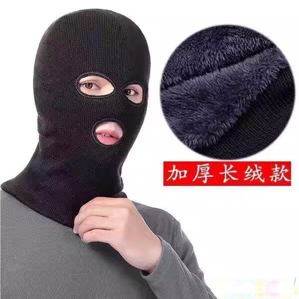 冬天只露漏眼睛嘴巴的帽子男士冬季加厚加绒头套保暖防寒帽送外卖,服饰配件/皮带/帽子/围巾,帽子,淘宝优惠券,粉丝福利购,淘宝优惠卷