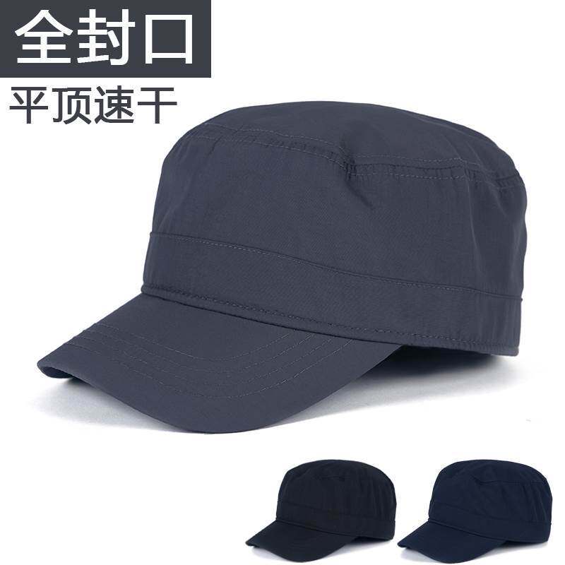 四季速干帽子男士轻薄透气平顶帽后封口不露头鸭舌帽大头围遮阳帽,服饰配件/皮带/帽子/围巾,防晒面纱/面罩,淘宝优惠券,粉丝福利购,淘宝优惠卷