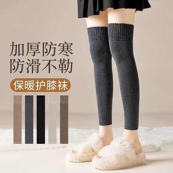 羊毛过膝袜套女士秋冬季护膝盖加绒加厚保暖腿套大腿长筒袜子外穿