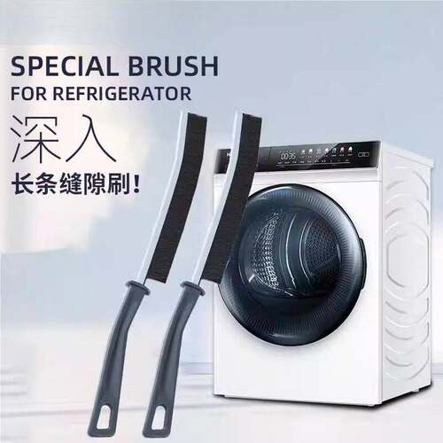 烘干机滤网冷凝器专用清洗刷子过滤网翅片清洁出风口空调工具全套