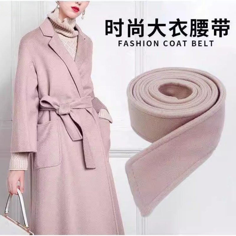 粉色羊毛毛绒大衣的腰带男女士双面毛呢束腰绑带配饰风衣系带秋冬,服饰配件/皮带/帽子/围巾,腰带/皮带/腰链,淘宝优惠券,粉丝福利购,淘宝优惠卷