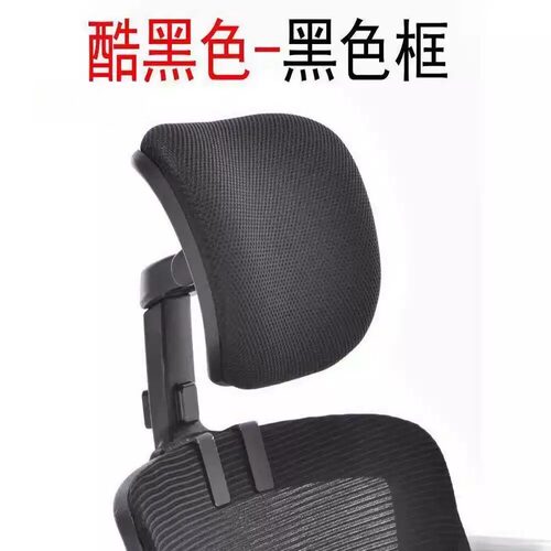 办公室椅子靠背垫护腰护颈网布椅增高高度椅背座椅颈托托电脑椅