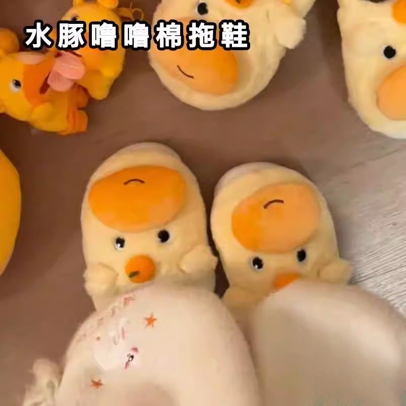 水豚噜噜棉拖鞋冬季天全包跟室内家居防滑情侣棉拖可爱加绒拖鞋