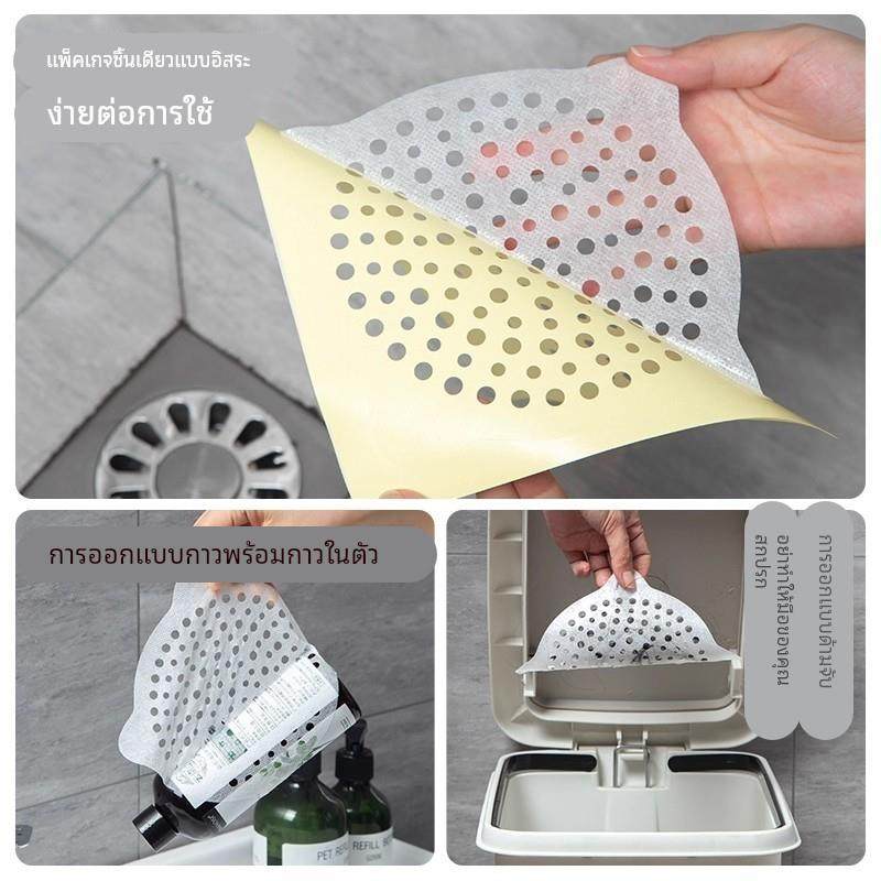 一次性下水道地漏过滤网卫生间厕所挡头发防堵塞网浴室毛发地漏贴