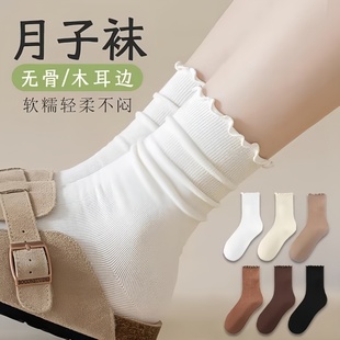 加厚无骨纯棉勃肯鞋 冬季 木耳花边中筒配乐福鞋 堆堆袜子女春秋冬款