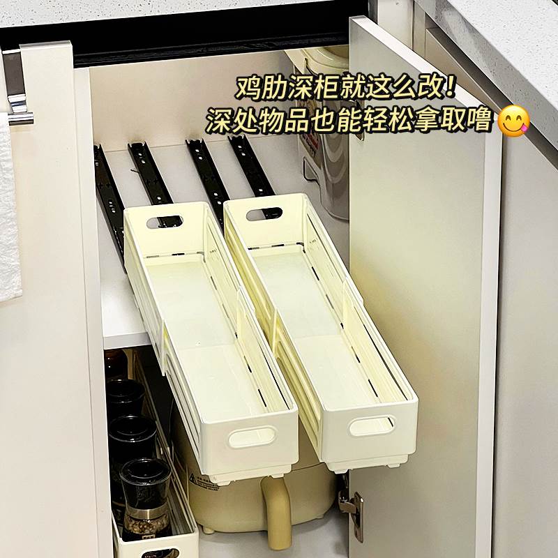 超窄缝拉篮深整体橱柜收纳盒抽拉式侧装滑轨可伸缩抽屉盒厨房收纳