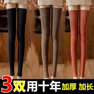 加厚保暖长筒袜套女秋冬加绒毛圈高筒袜老寒腿过膝长袜护膝护腿