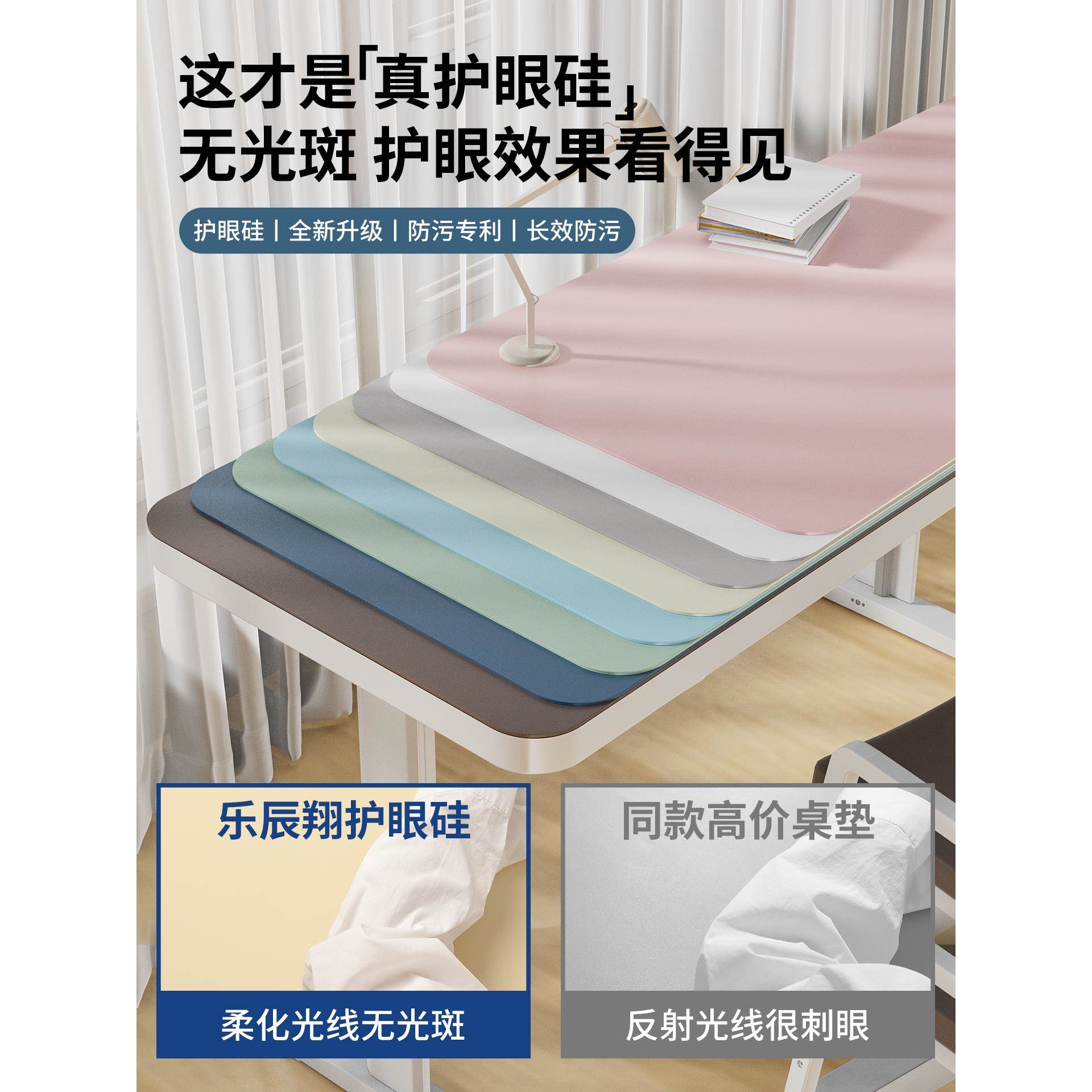 护眼学生书桌垫儿童学习桌垫纯色写字台办公室桌布课桌面保护垫子