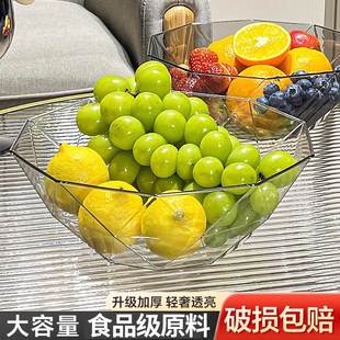 果盆轻奢高级水果盘水果篮 水果盘客厅家用茶几零食摆放盘2025新款