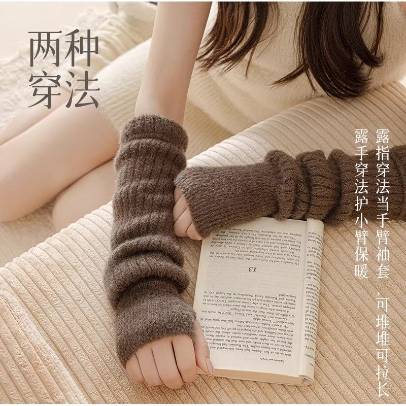 保暖袖套粗针手臂护套秋冬防寒堆堆半袖胳膊韩版露指加绒针织袖套,服饰配件/皮带/帽子/围巾,防晒袖套,淘宝优惠券,粉丝福利购,淘宝优惠卷