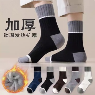 袜子 棉袜中筒袜加绒加厚防臭运动袜男士 毛圈袜子男款 秋冬季