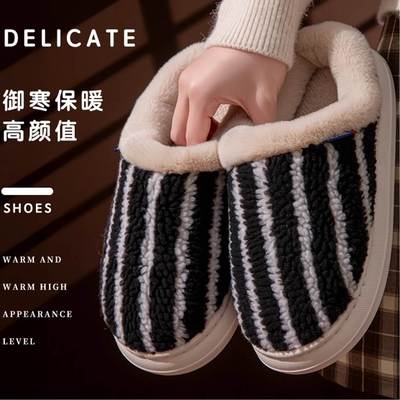 棉拖鞋男款秋冬季2025新款室内家居情侣厚底保暖防滑毛毛绒拖鞋女