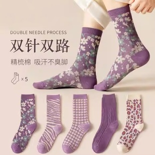 袜子女款 春秋纯棉中筒袜吸汗防臭透气日系无骨月子袜秋冬女士棉袜