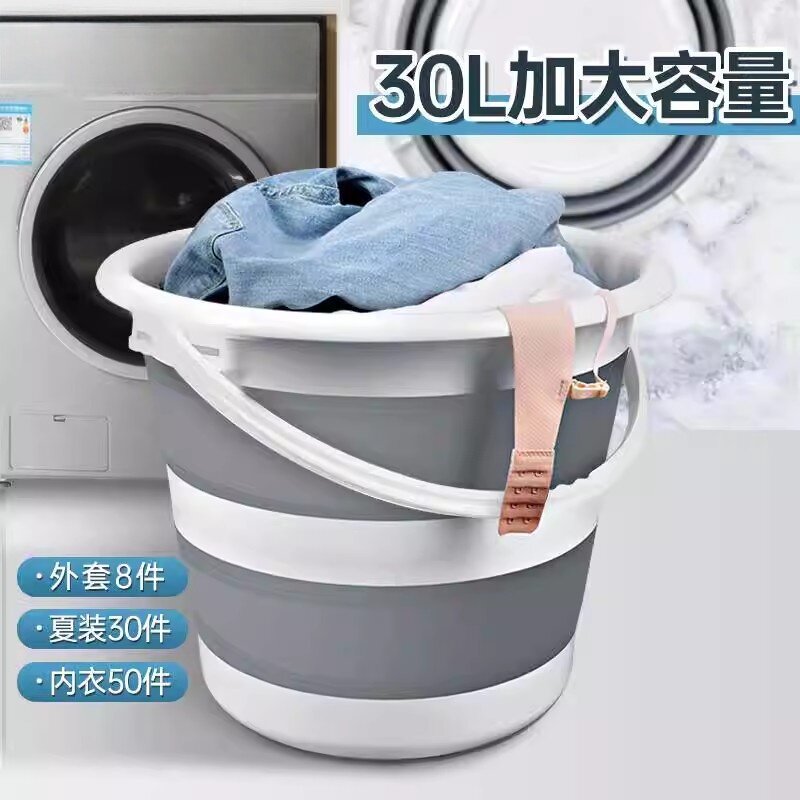 折叠水桶洗衣桶特大提手家用储水学生宿舍便携式加深大容量脏衣篮
