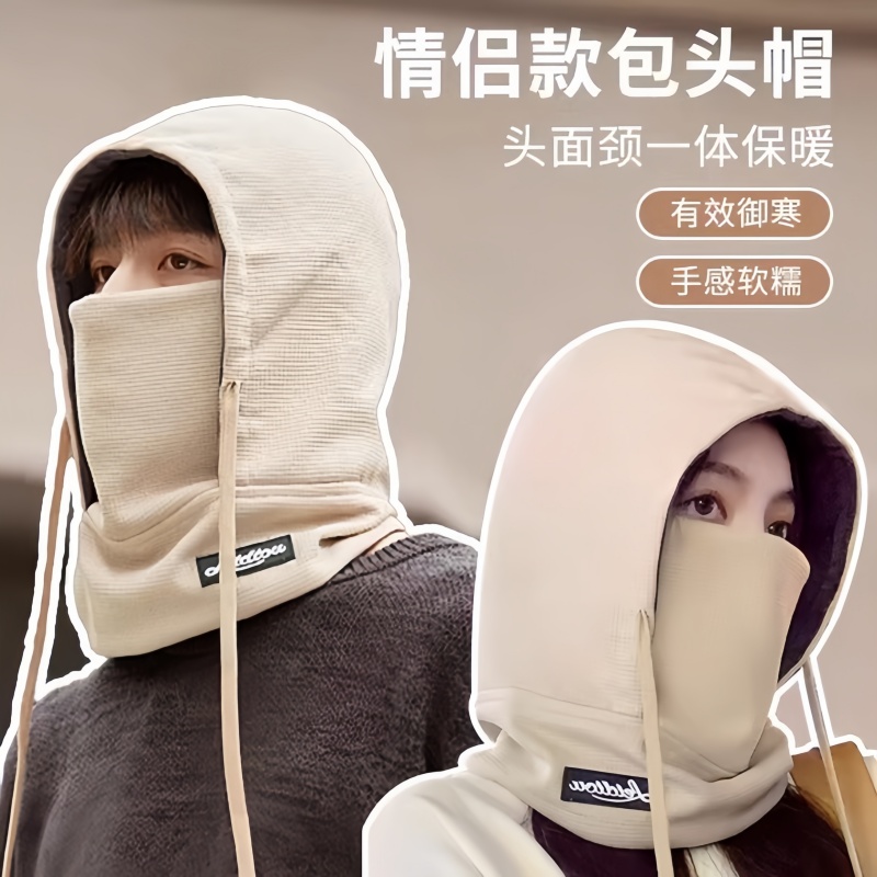 帽子女冬季骑行电动车保暖神器防风面罩围脖一体头套护耳雷锋帽男