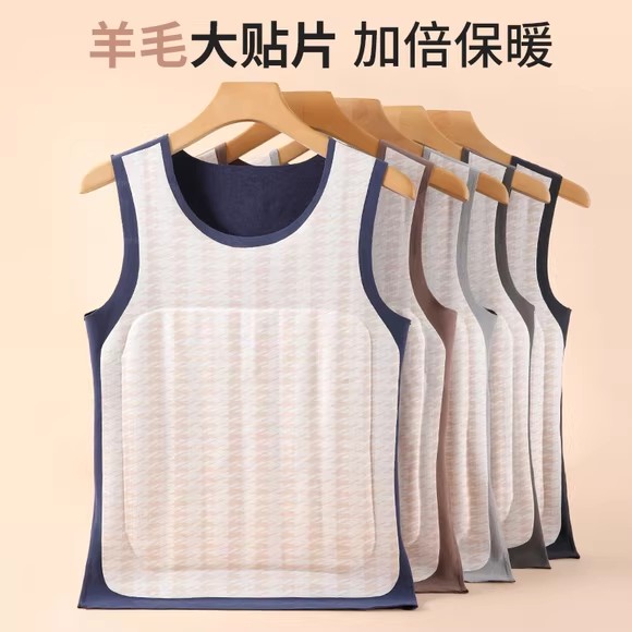 羊毛保暖背心男内搭秋冬加绒加厚德绒发热无痕棉马甲打底无袖上衣