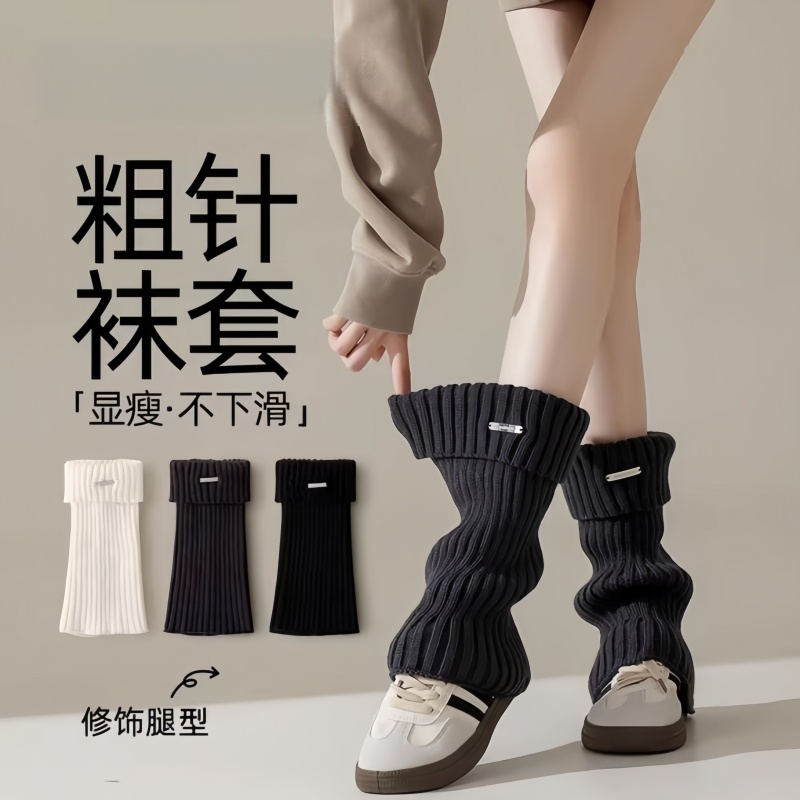 白色袜套堆堆袜女小腿袜秋冬针织长筒袜冬季配雪地靴加厚保暖腿套