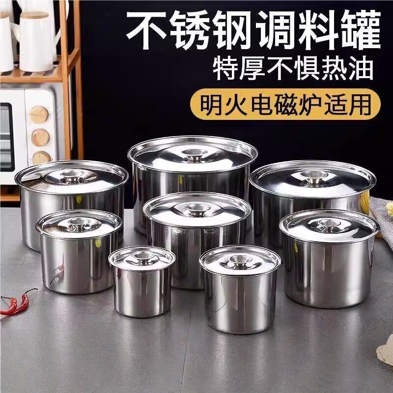 食品级不锈钢马斗配菜厨房码斗盆商用饭碗扣肉小碗马兜菜碟酒