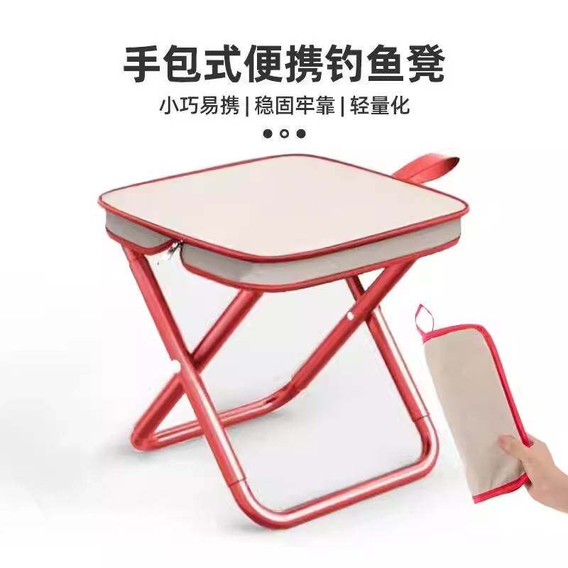 折叠椅子户外折叠椅子便携式小马扎板凳凳子旅行露营钓鱼凳手包凳
