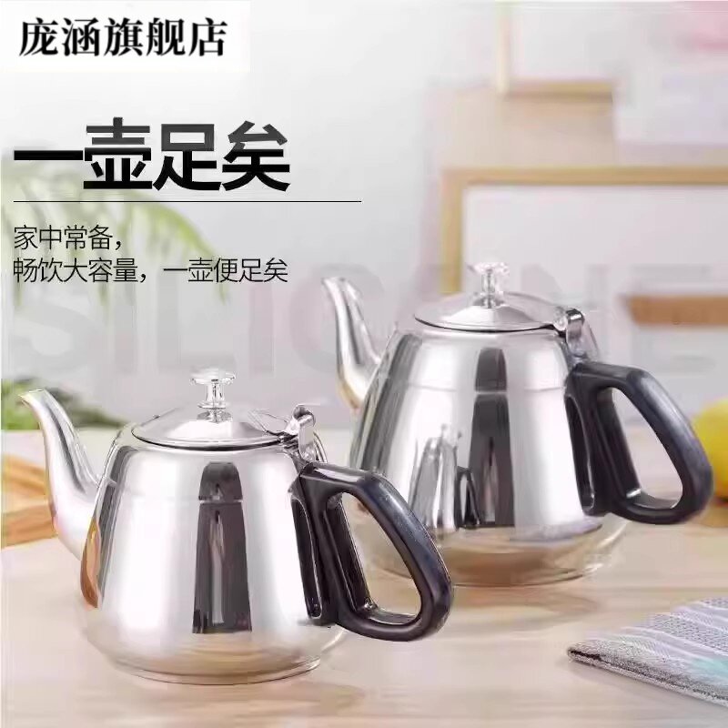 316不锈钢烧水壶316不锈钢烧水壶功夫小茶随手泡电磁炉专用煮水壶
