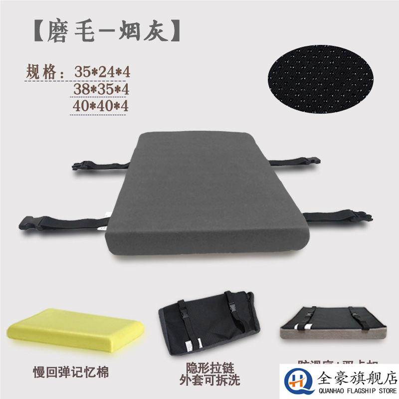 钓椅坐垫加厚加棉垫子通用凳子记忆棉座垫板凳办公室长方形屁股垫
