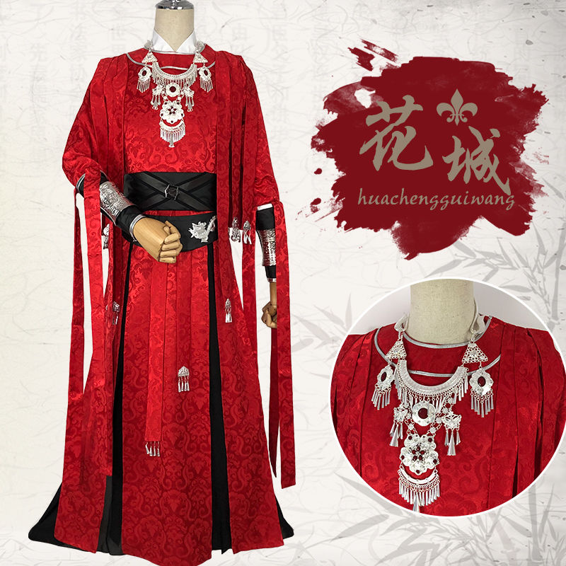 天官赐福花城cosplay服装谢怜cos服男女太子悦神古全套