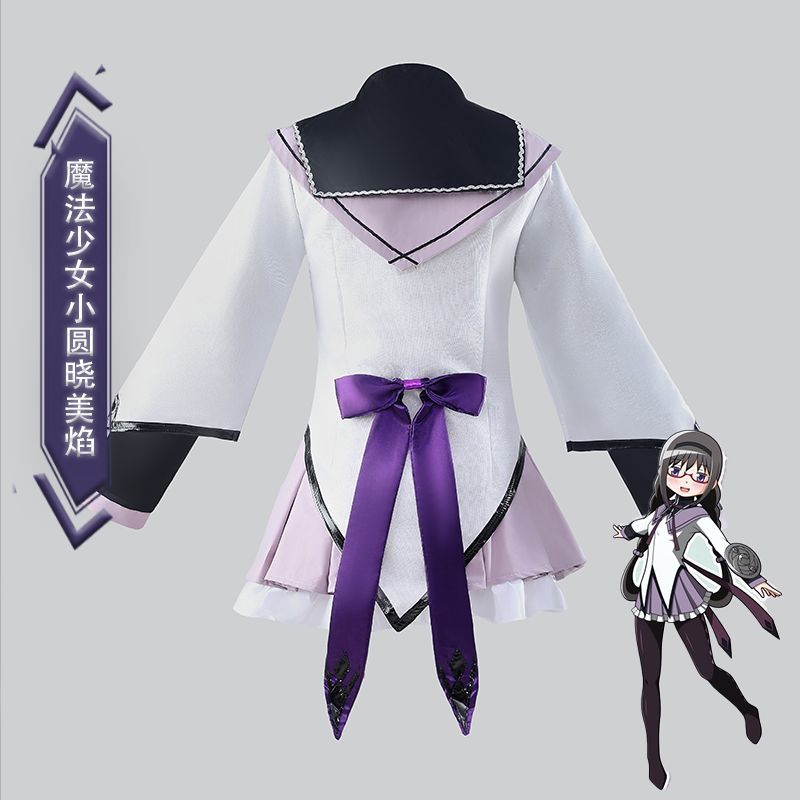 万圣节魔法少女小圆校服晓美焰cos战斗服动漫服装战斗服表演服cos