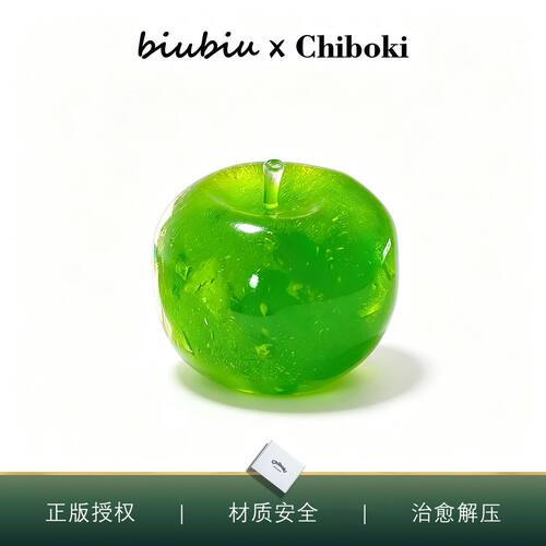 Chiboki原创可塑大苹果捏捏乐