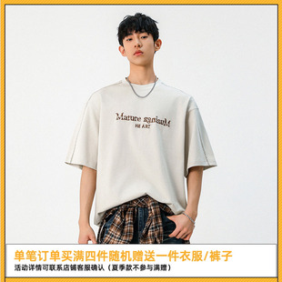 SYP日系不系男生夏季明线撞色纯棉质感破碎字母刺绣半袖短袖T恤