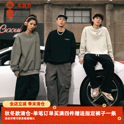 圆领卫衣宽松复古情侣装