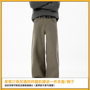 SYP日系不系男生秋季 斜纹微阔宽松质感纯棉半松紧复古直筒休闲裤