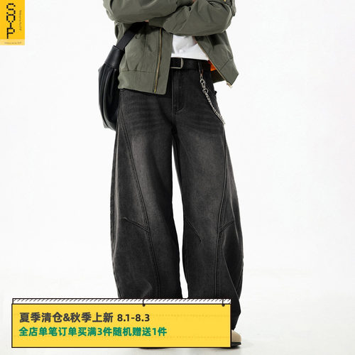 结构分割水洗弯刀牛仔裤宽松潮牌