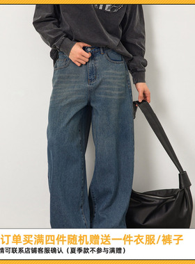 SYP日系不系男生水洗渐变蓝色直筒做旧潮牌美式复古休闲牛仔裤