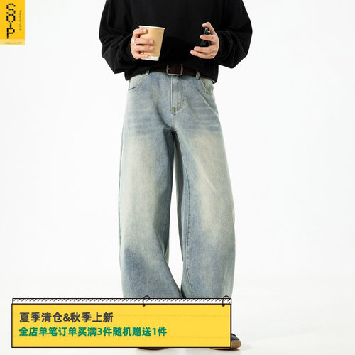 秋冬高街复古做旧直筒牛仔裤男